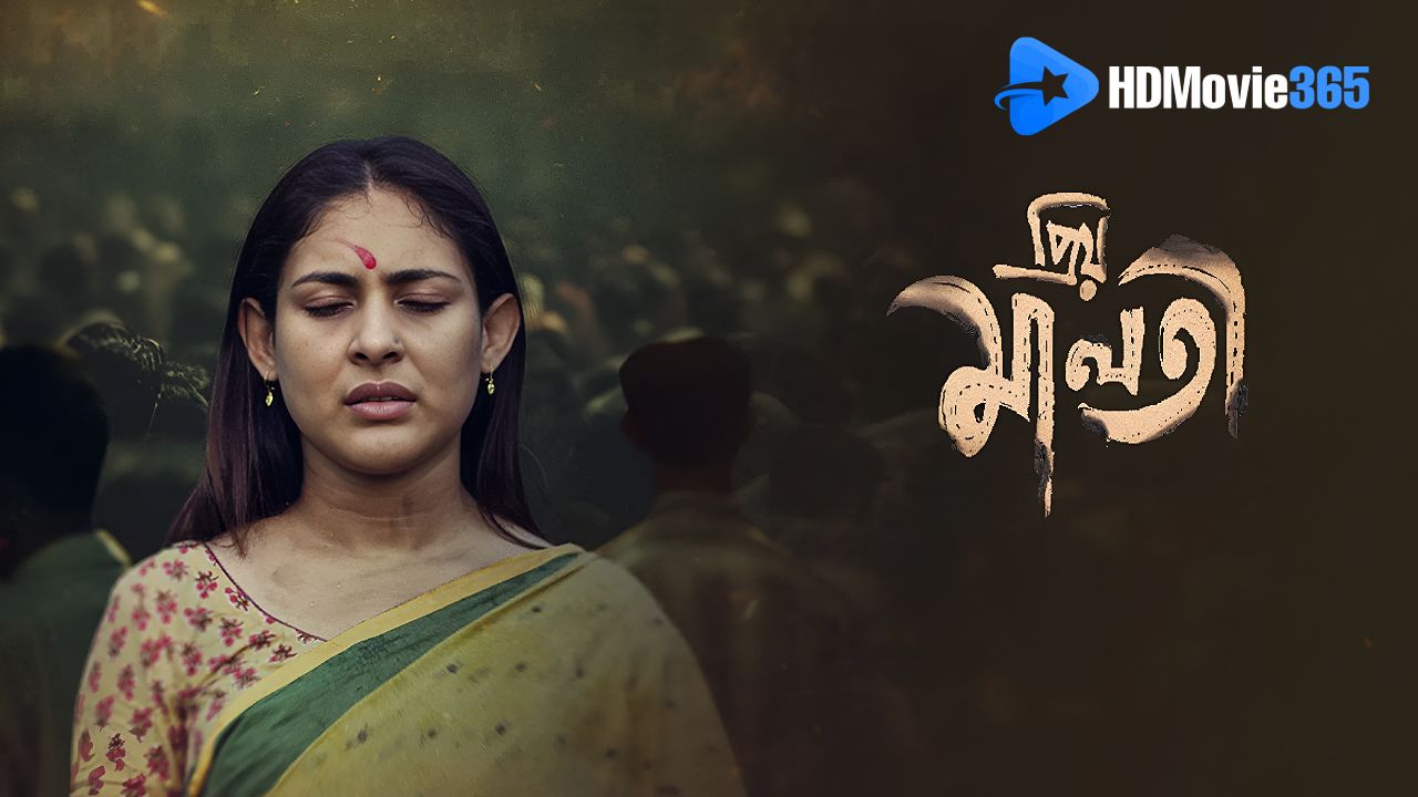 Priyo Maloti (2025) [Movie Review] — A Quietly Furious Mirror to Society